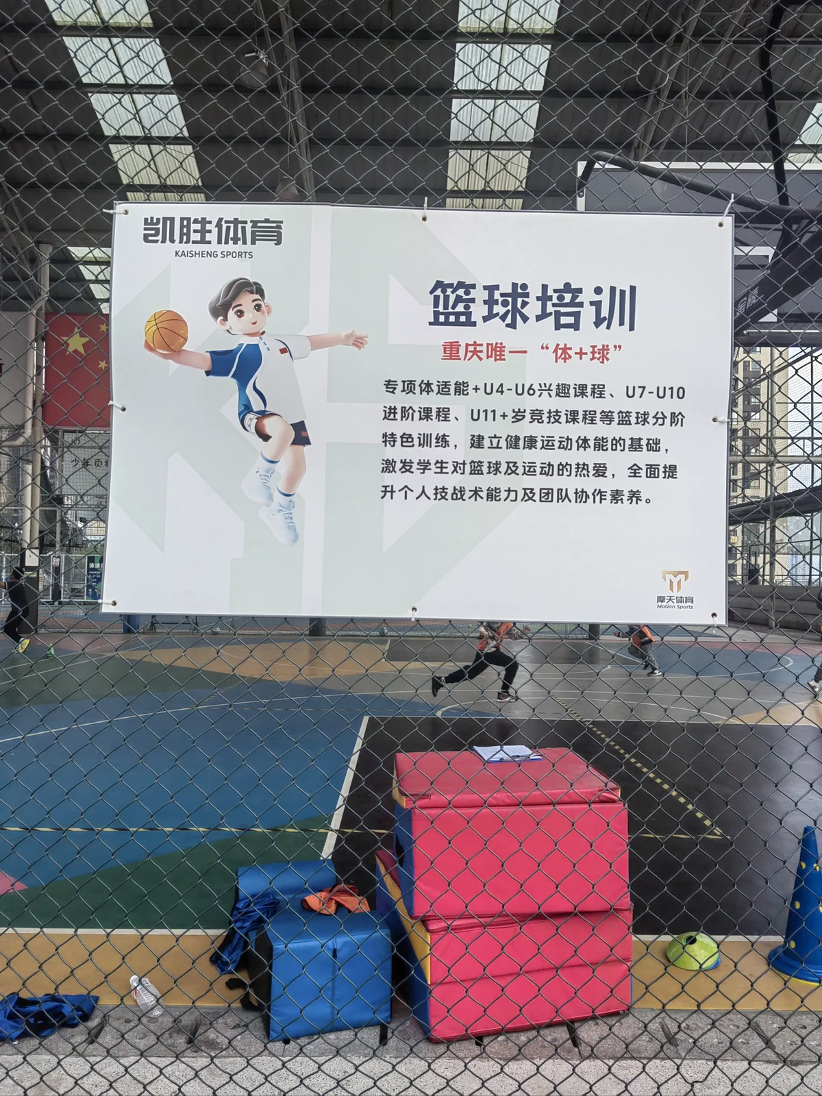 高中生怎样才能快速提升篮球技能_0